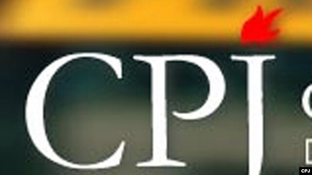 CPJ logo