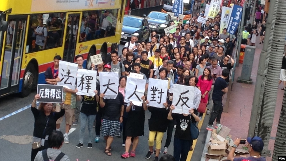 香港民阵发起反释法大游行(美国之音海彦拍摄)