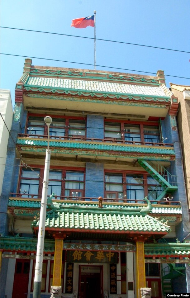 旧金山中华总会馆屋顶的青天白日旗消失之前（诉讼案呈堂照片）