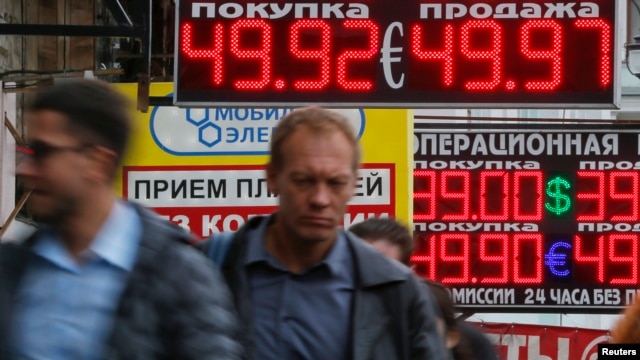 Москва. Россия. 29 сентября 2014 г.