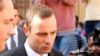 Drama, Tears as Pistorius Testifies in Murder Trial