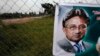 Musharraf Treason Trial Postponed