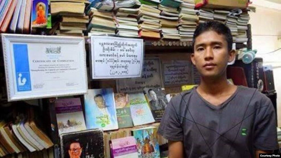 ဓါတ္ပံု-မႏၲေလးစာျကည့္တိုက္ ေဇာ္ေဇာ္