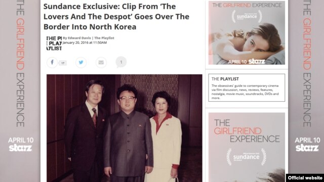 Çѱ¹ÀÇ À¯¸í ¿µÈ°¨µ¶ÀÎ ½Å»ó¿Á ¾¾¿Í ¿µÈ¹è¿ìÀÎ ºÎÀÎ ÃÖÀºÈñ ¾¾ÀÇ À̾߱⸦ ´ãÀº ´ÙÅ¥¸àÅ͸®