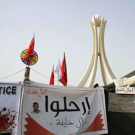 Tents and banners around Manama's Pearl Roundabout where anti-government demonstrators have set up camp, call on the country's ruling family to step down, Feb 21 2001