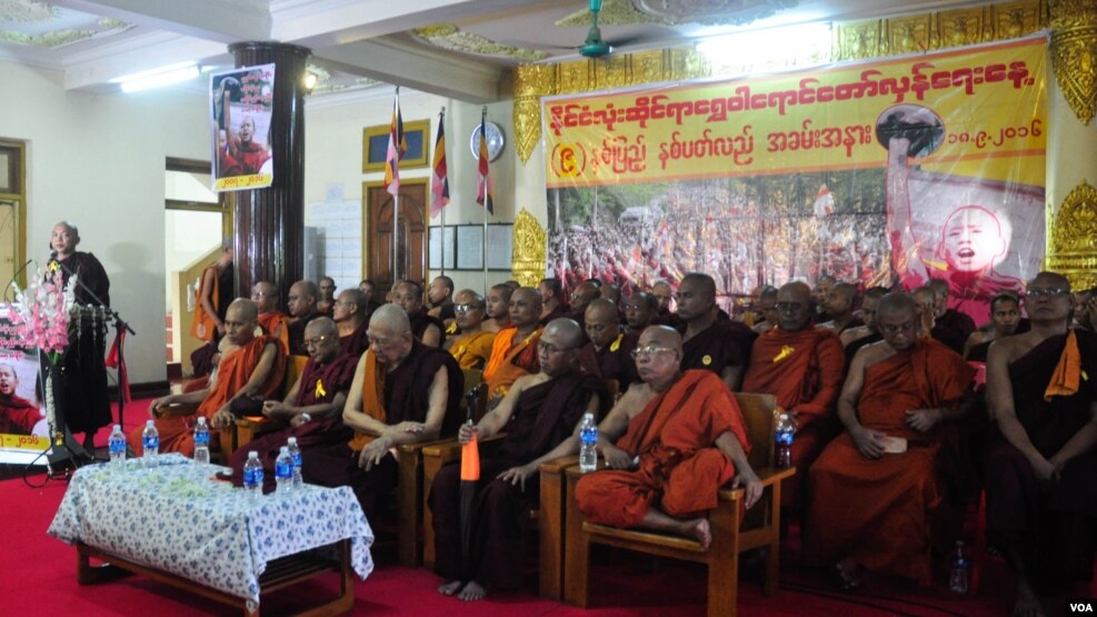 ေရႊ၀ါေရာင္ေတာ္လွန္ေရး ၉ ႏွစ္ျပည့္ အထိမ္းအမွတ္ ၿငိမ္းခ်မ္းေရး ဆုေတာင္းပြဲလုပ္