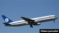 Azal Plane