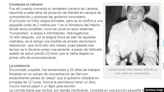 º£³×¼ö¿¤¶ó¿¡¼ ¹ßÇàµÇ´Â ¡®µð¾Æ¸®¿À ¶ó º¸Á ½Å¹®ÀÌ Áö³ 11ÀÏ ºÏÇÑ¿¡ ¼ö°¨µÆ´ø º£³×¼ö¿¤¶ó À¯¸í ½ÃÀÎ ¾Ë¸® ¶ó¸Þ´Ù ¾¾ÀÇ »ç¿¬À» ¼Ò°³Çß´Ù. ¡®µð¾Æ¸®¿À ¶ó º¸Á ½Å¹®¿¡ ½Ç¸° ¶ó¸Þ´Ù ¾¾ »çÁø.