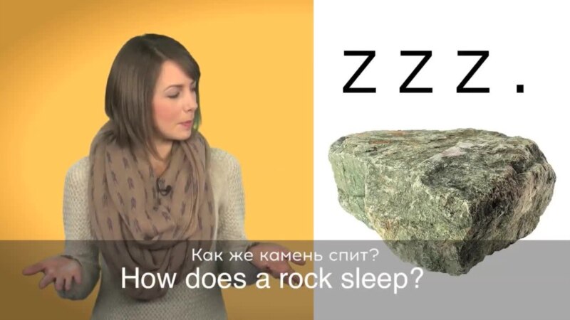   : sleep like a rock