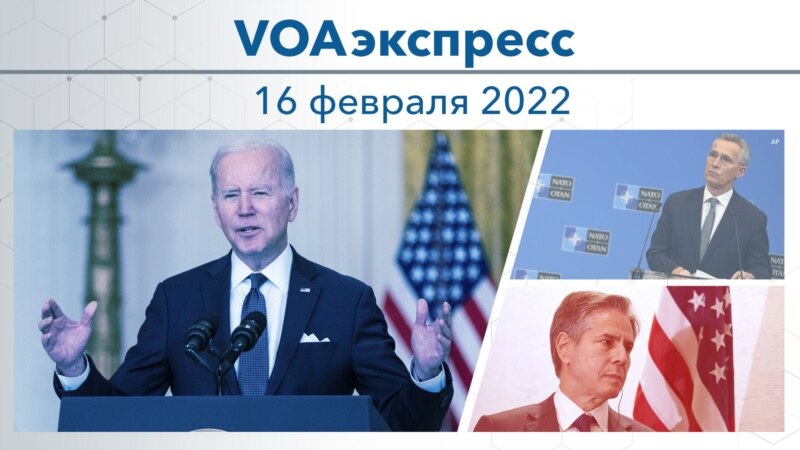 VOA 16  2022
