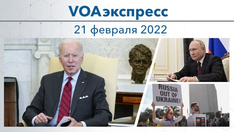 VOA 21  2022