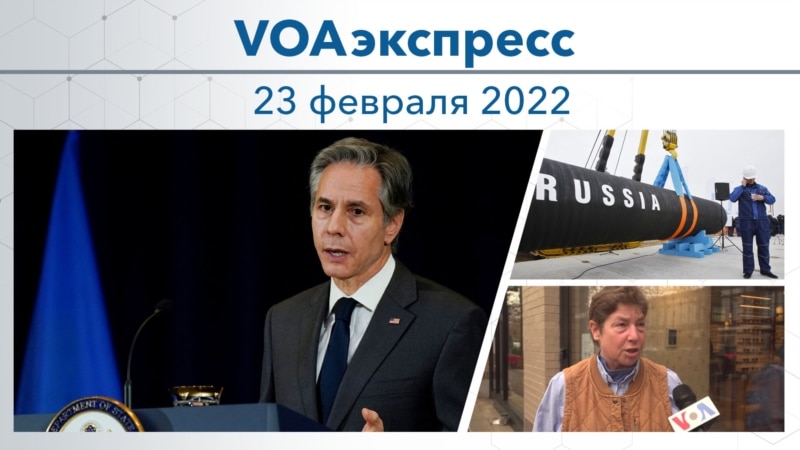 VOA 23  2022