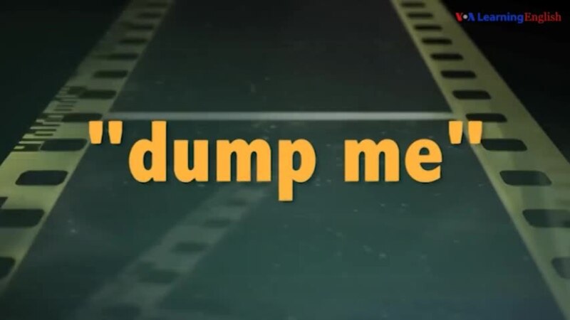    dump  - 