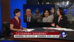 蔡英文“百日维新”内政篇