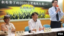台湾民意基金会2019年7月22日举行总统选举最新民调发布会 （美国之音张永泰拍摄）