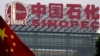 Reuters: Sinopec của TQ tạm dừng các dự án với Nga, Bắc Kinh lo về các lệnh trừng phạt