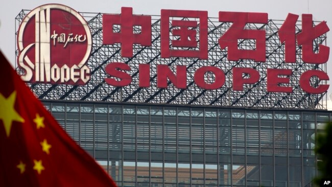 Trụ sở hãng Sinopec ở Bắc Kinh.