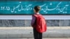 محاکمه سه تن از کارکنان مدرسه ای در تهران به اتهام آزار جنسی دانش‌ آموزان