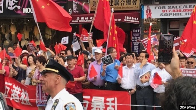 纽约亲北京侨团反制支持香港抗议者的集会。（方冰拍摄）