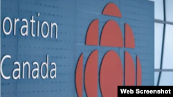 加拿大广播公司CBC大楼(CBC网站)