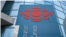 加拿大廣播公司CBC大樓（CBC網站）