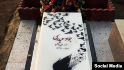 سنگ مزار جواد حیدری، از کشته‌شدگان اعتراضات سراسری ایران ۱۴۰۱