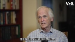 汉学家林培瑞谈毛泽东与习近平的异同