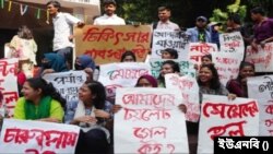 চারুকলার শিক্ষার্থীদের ২২ দফা দাবিতে ক্লাস বর্জন ও আন্দোলন
