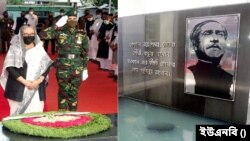 জেলহত্যা দিবসে বঙ্গবন্ধুসহ জাতীয় চার নেতার প্রতি শ্রদ্ধা জানাচ্ছেন প্রধানমন্ত্রী শেখ হাসিনা