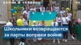 В Украине разрушены более двух тысяч школ 