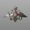 俄罗斯国防部