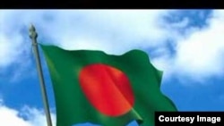 Bangladesh Flag 