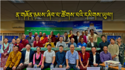 བོད་ཀྱི་ན་གཞོན་ཉམས་ཞིབ་པའི་ཚོགས་འདུ་ཐེངས་བཅུ་པ། 