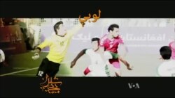 ډیوه ریډیو په ټې وي