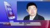 VOA连线(吴戈)：北京欲清理“低端人口”新名词刺痛了谁？
