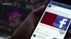 Facebook усунув чергову російську кампанію впливу. Відео