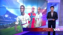 د فوټبال نړیوال جام کې د امریکا او بلجیم لوبه
