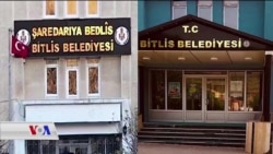 Kurd Connection 18 06 2019