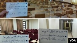 تحصن دانشجویان دانشگاه صنعت نفت ایران 