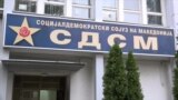 Пендаровски и СДСМ ја осудија заканата кон новинарот Героски