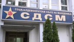 Пендаровски и СДСМ ја осудија заканата кон новинарот Героски