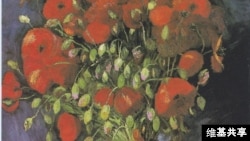 康涅狄克州哈特福德沃兹沃思学会的梵高画作《罂粟花》（共享图片）