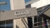 美國會議員聯名信 請谷歌再考慮與華為的業務