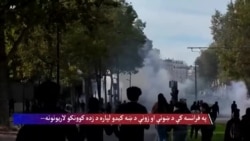 په فرانسه کې د زده کوونکو لاریونونه