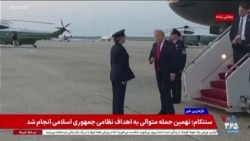اخبار ساعت ۱۵