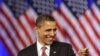TT Obama tổ chức buổi gây quĩ đầu tiên cho chiến dịch tái tranh cử