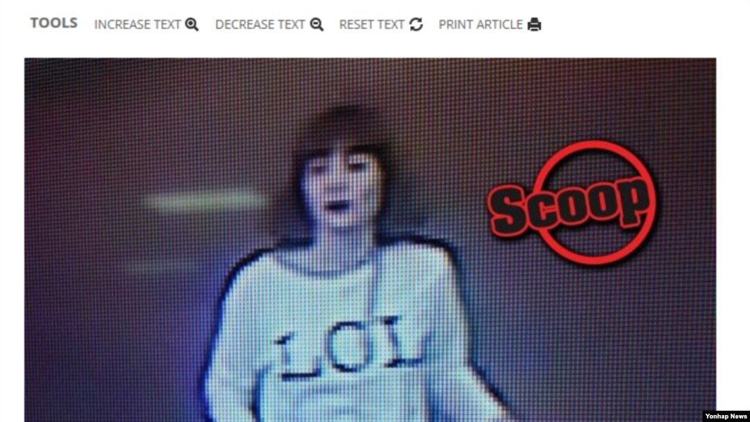 Hình ảnh được cho là cô Doan Thi Huong được camera an ninh ghi lại.