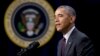 President Barack Obama speaks in the Eisenhower Executive Office Building on the White House complex in Washington, Jan. 29, 2016.