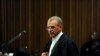 南非“刀鋒跑者”謀殺案重新開庭