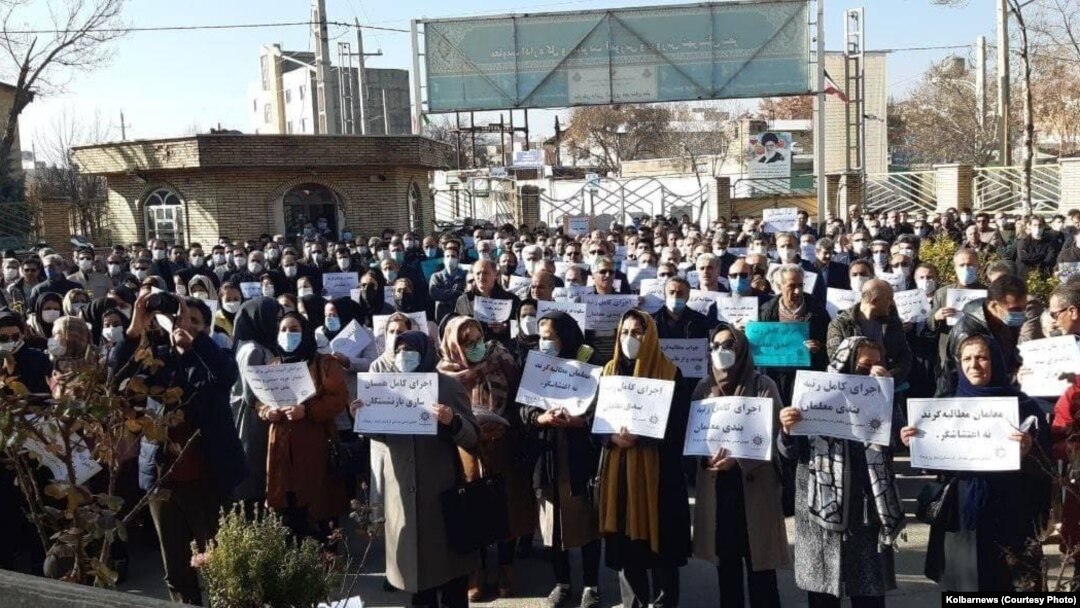 خۆپێشاندانی مامۆستایان لە هەمەدان، ئێران ٢٣ی ١٢ی ٢٠٢١ی زاینی، وێنە: کۆلبەر نیوز